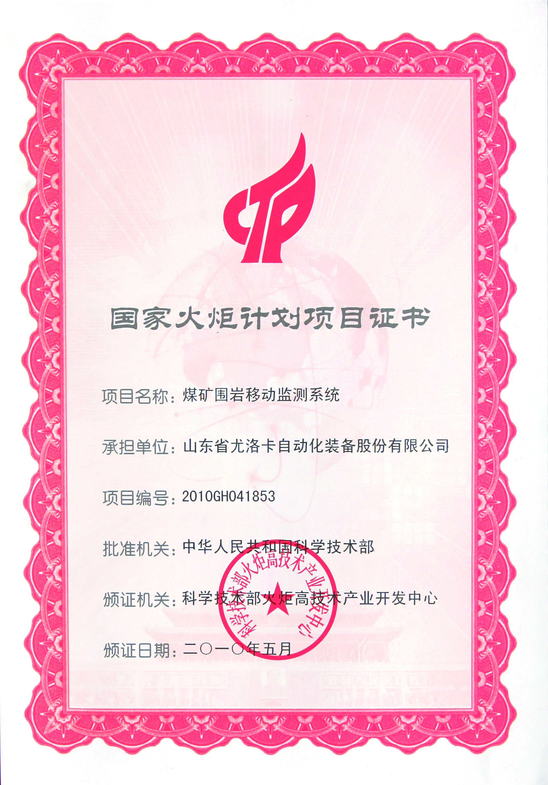 ���һ��������Ŀ֤��