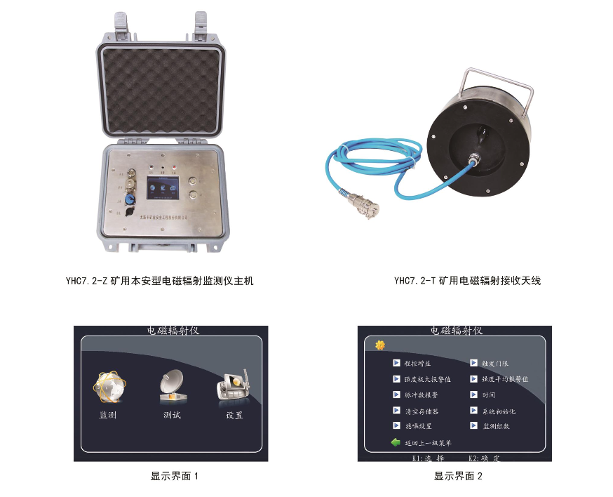 YHC7.2���ñ����͵�ŷ���...