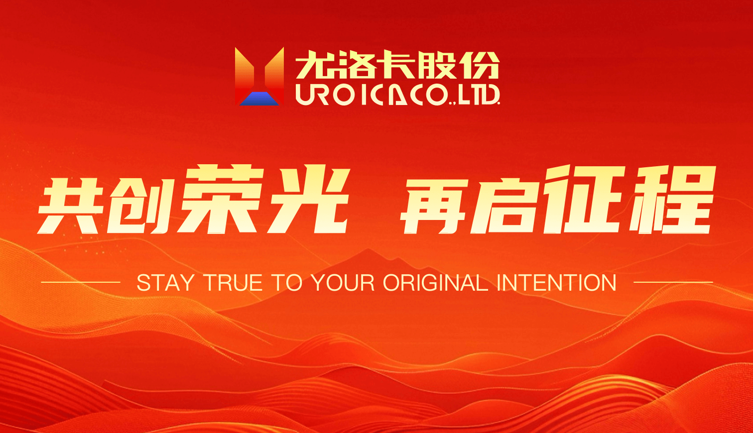 好博(中国)体育智能科技股份有限公司网站