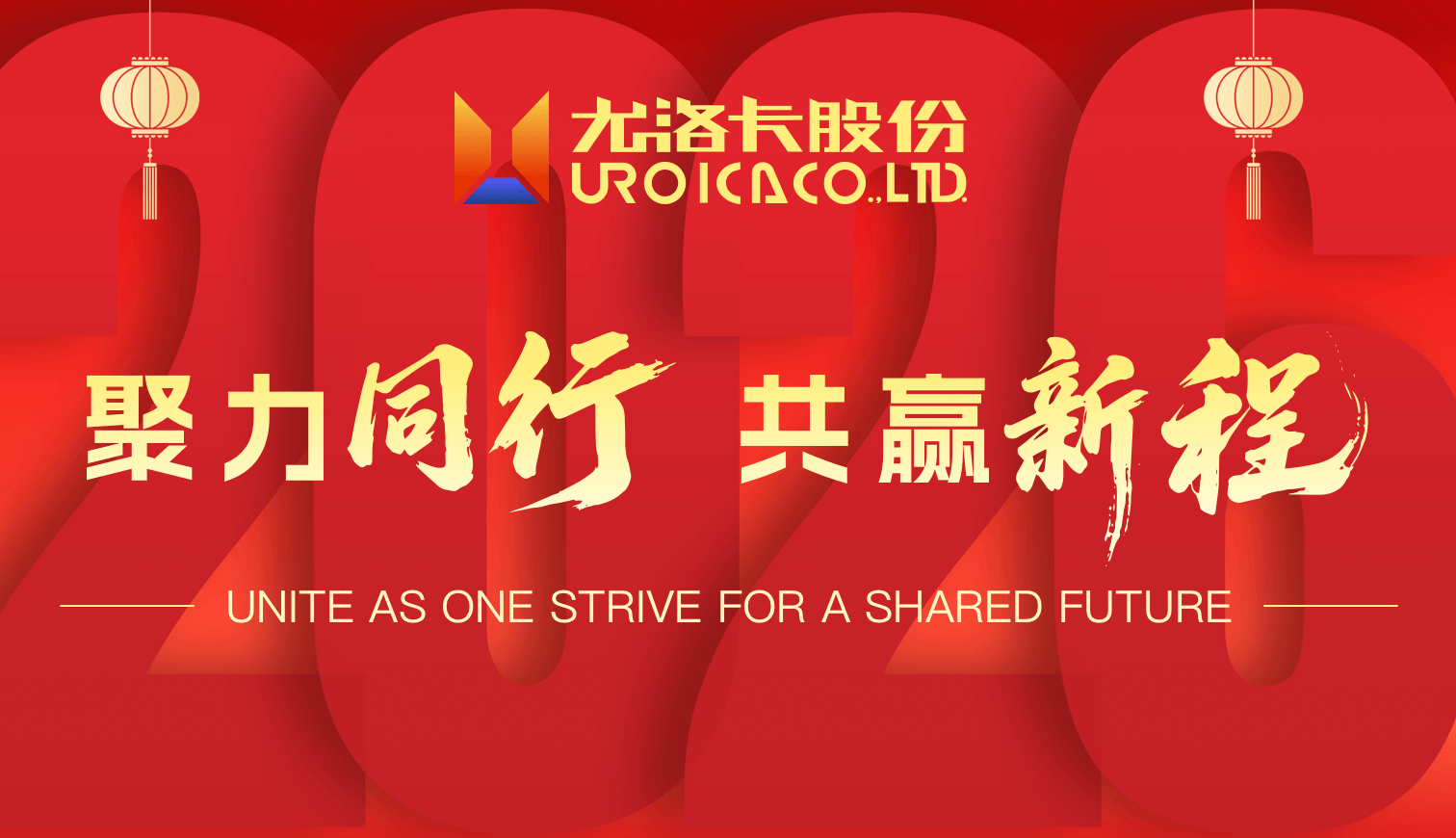 好博(中国)体育智能科技股份有限公司网站